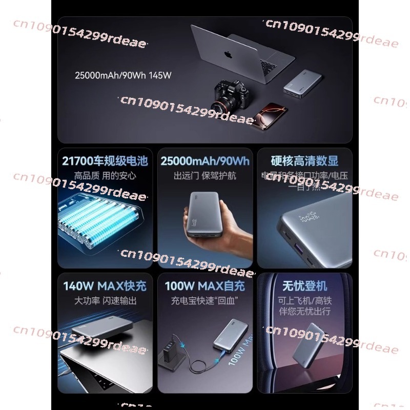Z5 25000mAh Power Bank 145W 14 - Drone Power Bank review and price
