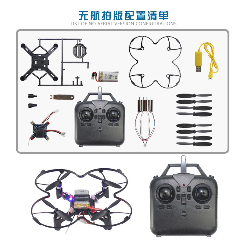 DM002 DIY Fixed Height Quadcop - Drone Battery Charger review and price