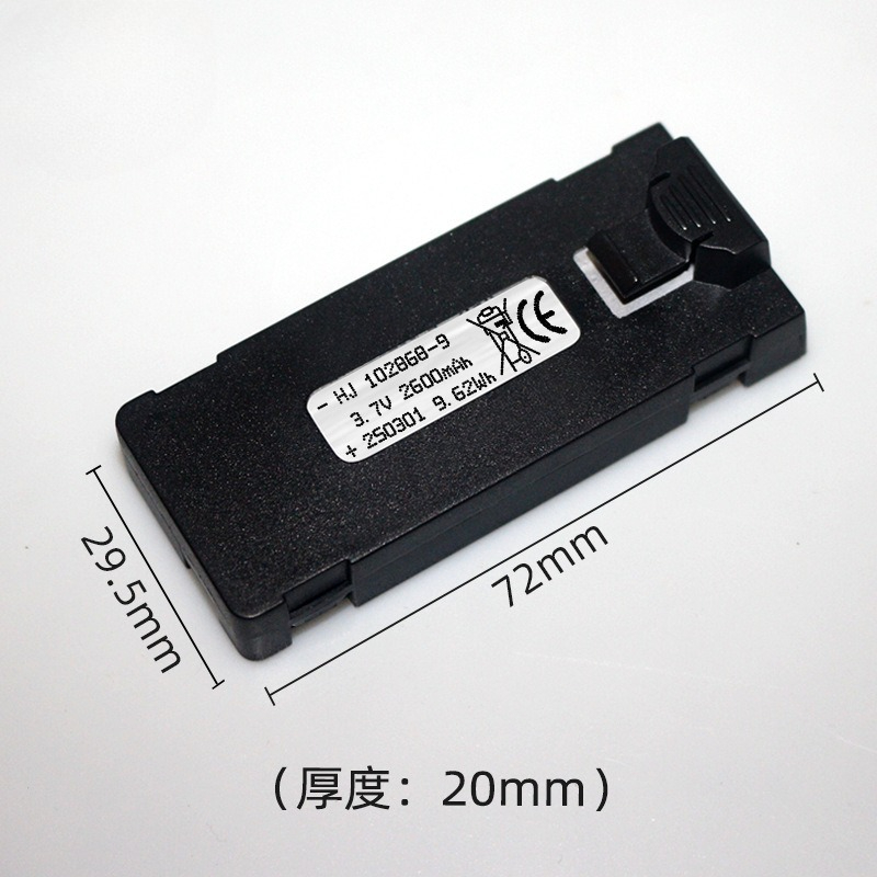 E88 Battery 3.7V 2600mAh For E - Drone Power Bank review and price