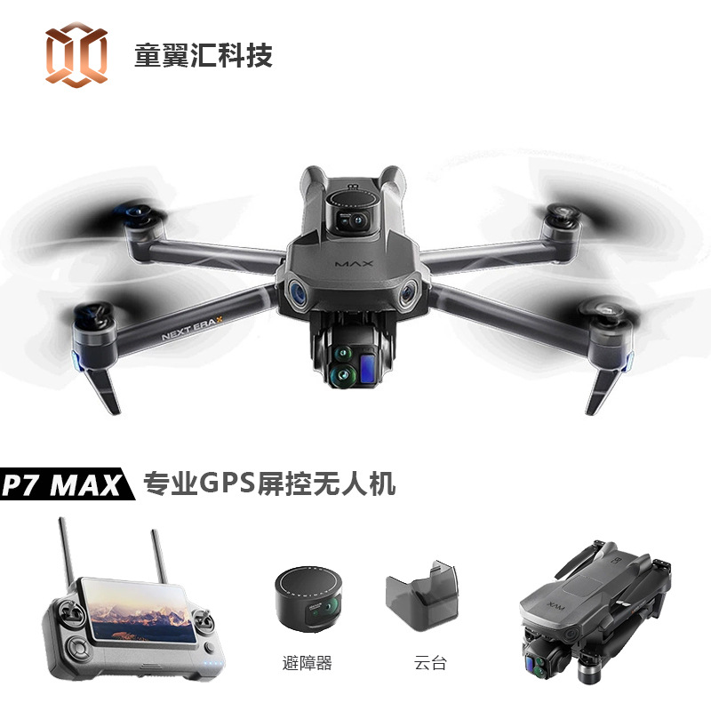 Silver Box P7 Max Drone 4K Ult - Drone Power Bank review and price