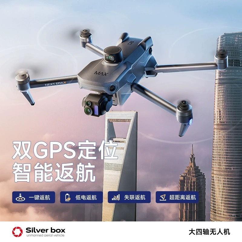 Silver Box P7 Max Drone 4K Ult - Drone Power Bank review and price