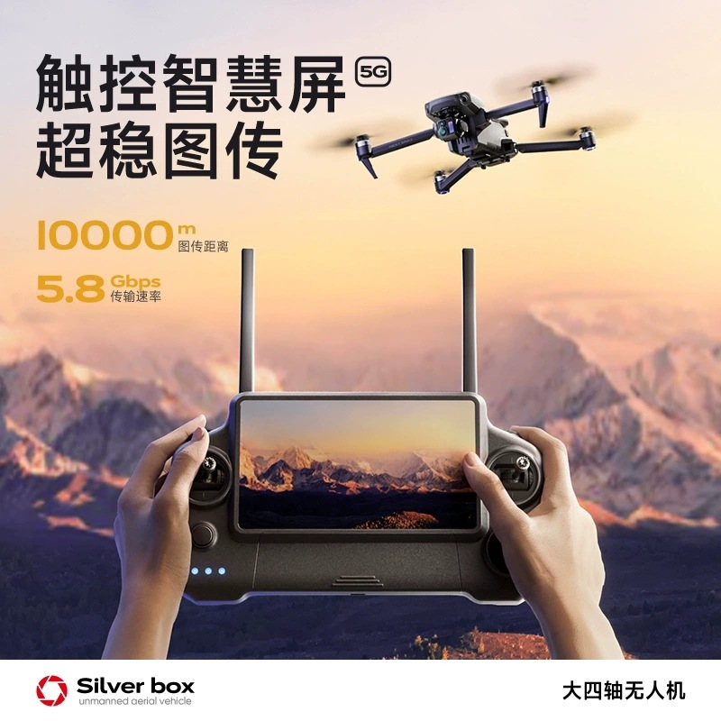 Silver Box P7 Max Drone 4K Ult - Drone Power Bank review and price